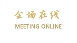 珠海中海铂尔曼酒店